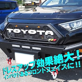 TOYOTA RAV4ラプターグリル ブラケット無し Amazon | RAV4 50系 ラプターグリル カメラ無/TOYOTA エンブレム