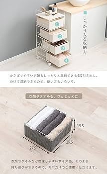 ランドリーチェスト ランドリーラック ランドリーボックス　キャスター付き 棚 HAGiHARA ランドリーチェスト ランドリーラック ランドリーボックス 幅