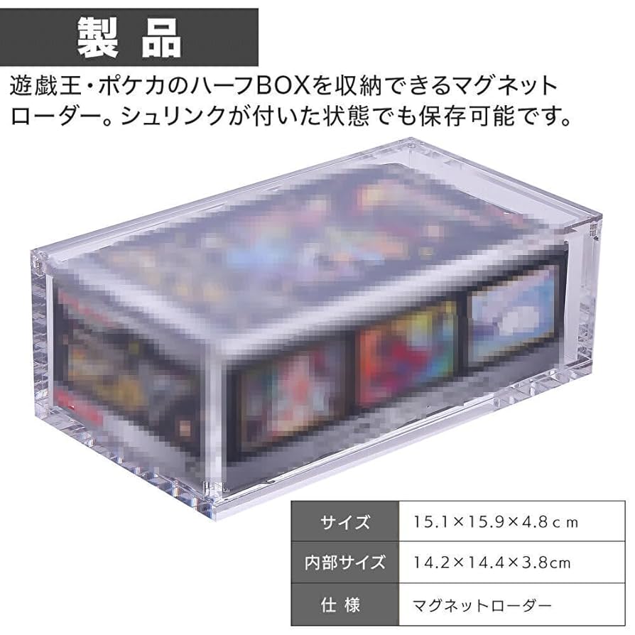 未開封シュリンク付きボックス 6箱 ボックスローダー付き 楽天