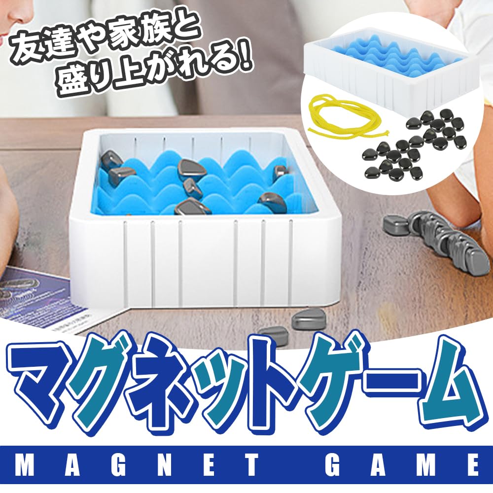 Amazon | 【granny】 マグネットゲーム 磁石 シンプルルール