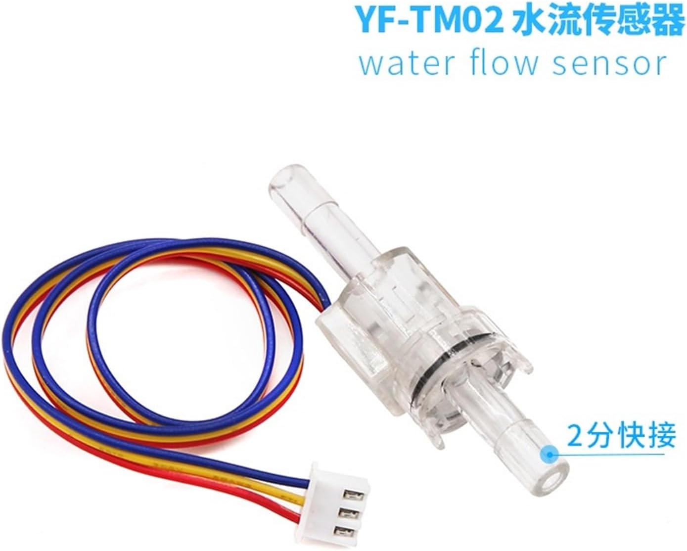 1PCS Transparent Visual Flow Meter Water Dispenser Coffee Machine Pure Water Machine Flow Sensor 2-Point Quick-Connect Interface(1.2mm)