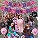 Fangleland Ninja Girl Birthday Party Decorations Pink Happy Birthday Banner Ninja Balloons, Cake Toppers for Ninja Master Theme Party Supplies