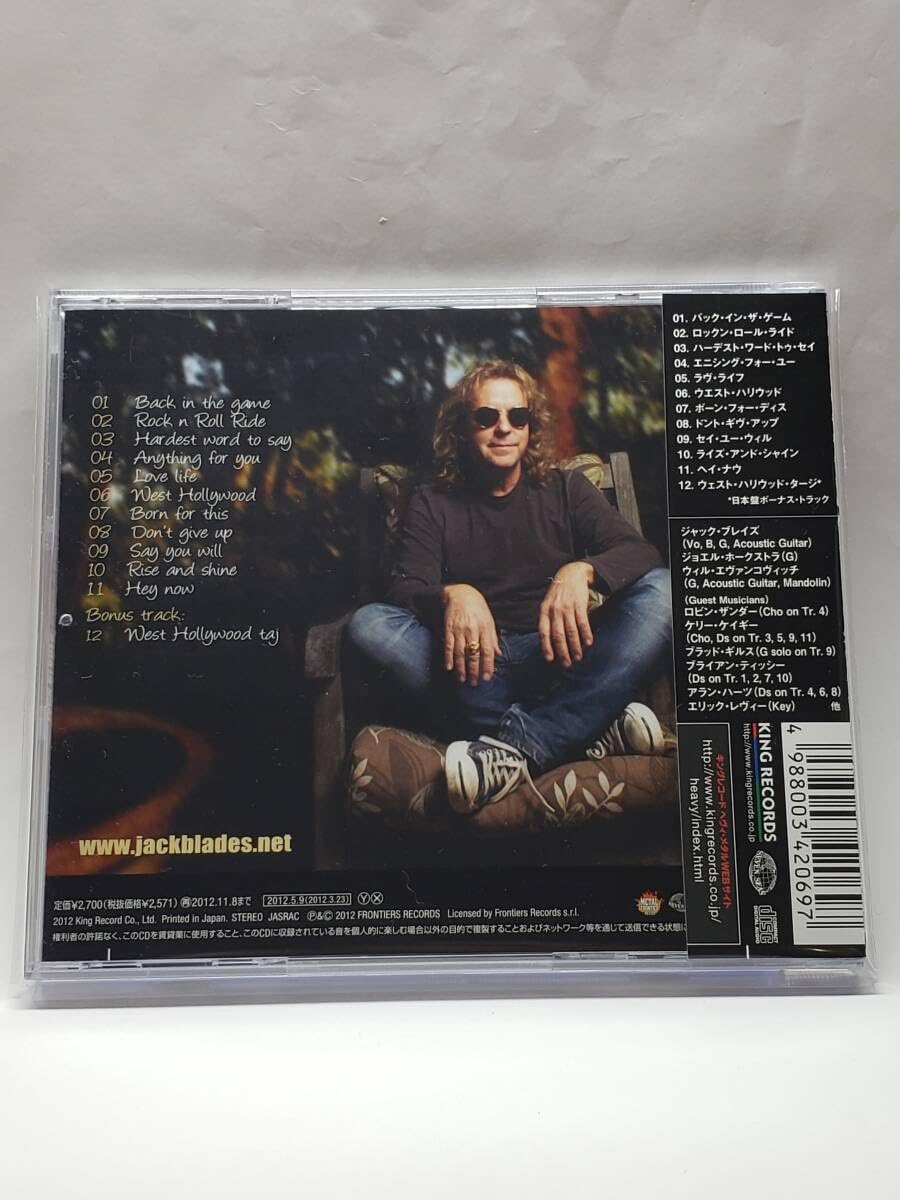 Amazon.co.jp: JACK BLADES／ROCK 'N ROLL RIDE／ジャック・ブレイズ