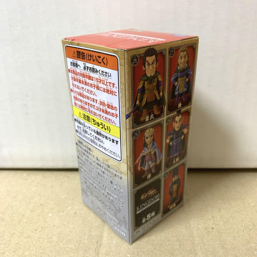 Amazon.co.jp: キングダム ワールド コレクタブル フィギュア
