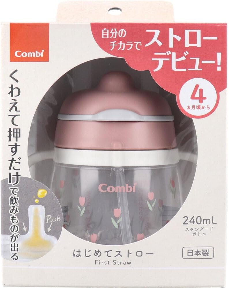 【美浜卸売-ORS4A01】ラクマグ はじめてストロー 240 Q チューリップ(PI) 240mL×10個セット