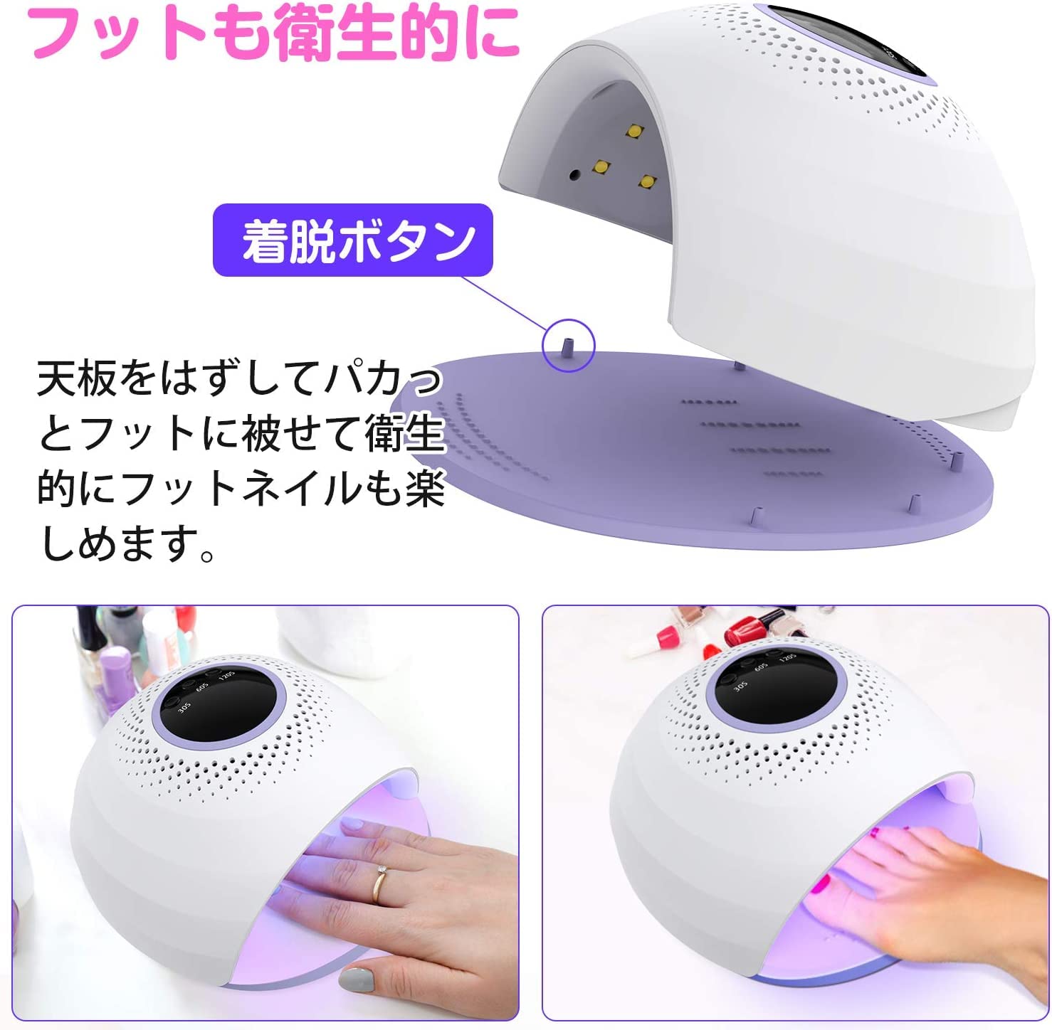 Amazon.co.jp: ジェルネイル ライト LED UV ネイルライト 84W LED