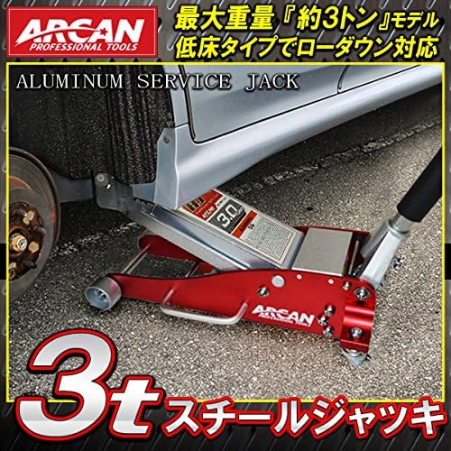 ARCAN 3-ton Hybrid Jack in use under a car