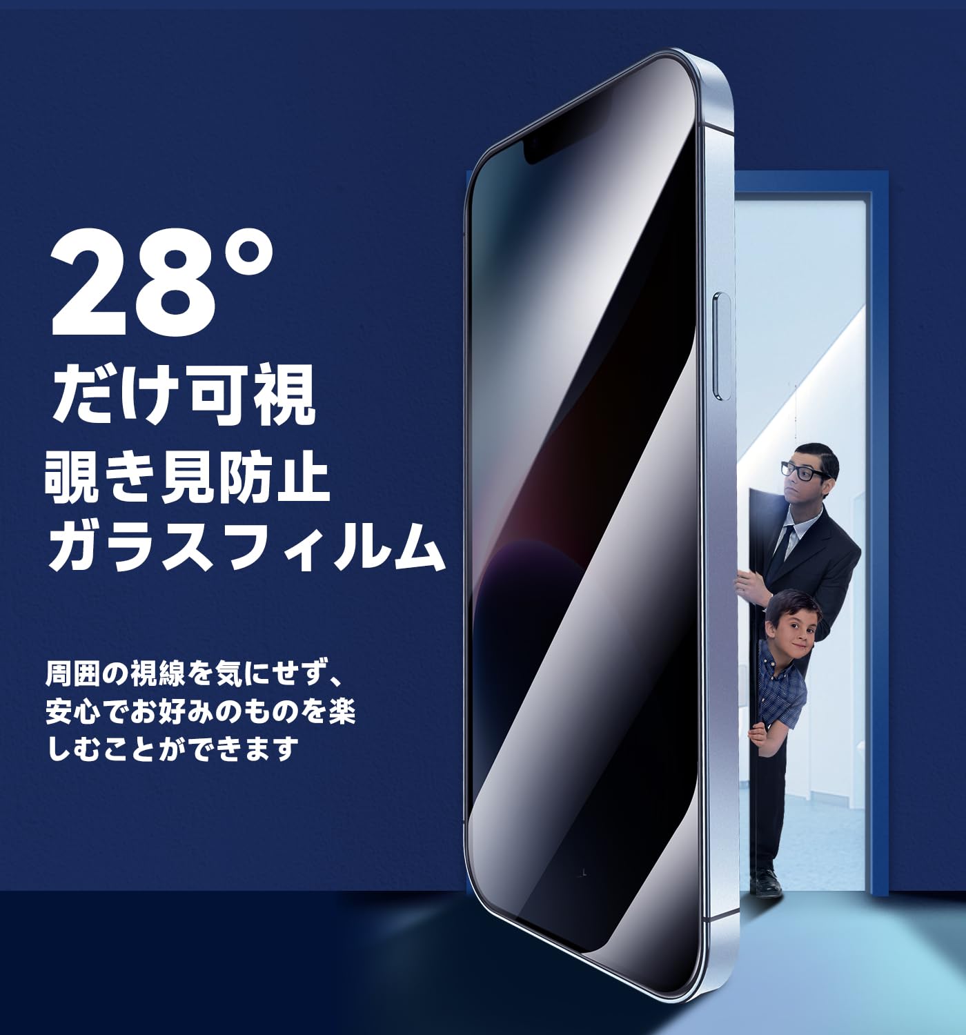 MAGIC JOHN iPhone用ガラスフィルム2枚セット