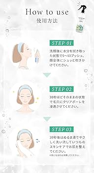 クレンジング・メイク落とし CLEARPORE Amazon | CLEARPORE クリアポーレ クレンジングウォーター 水