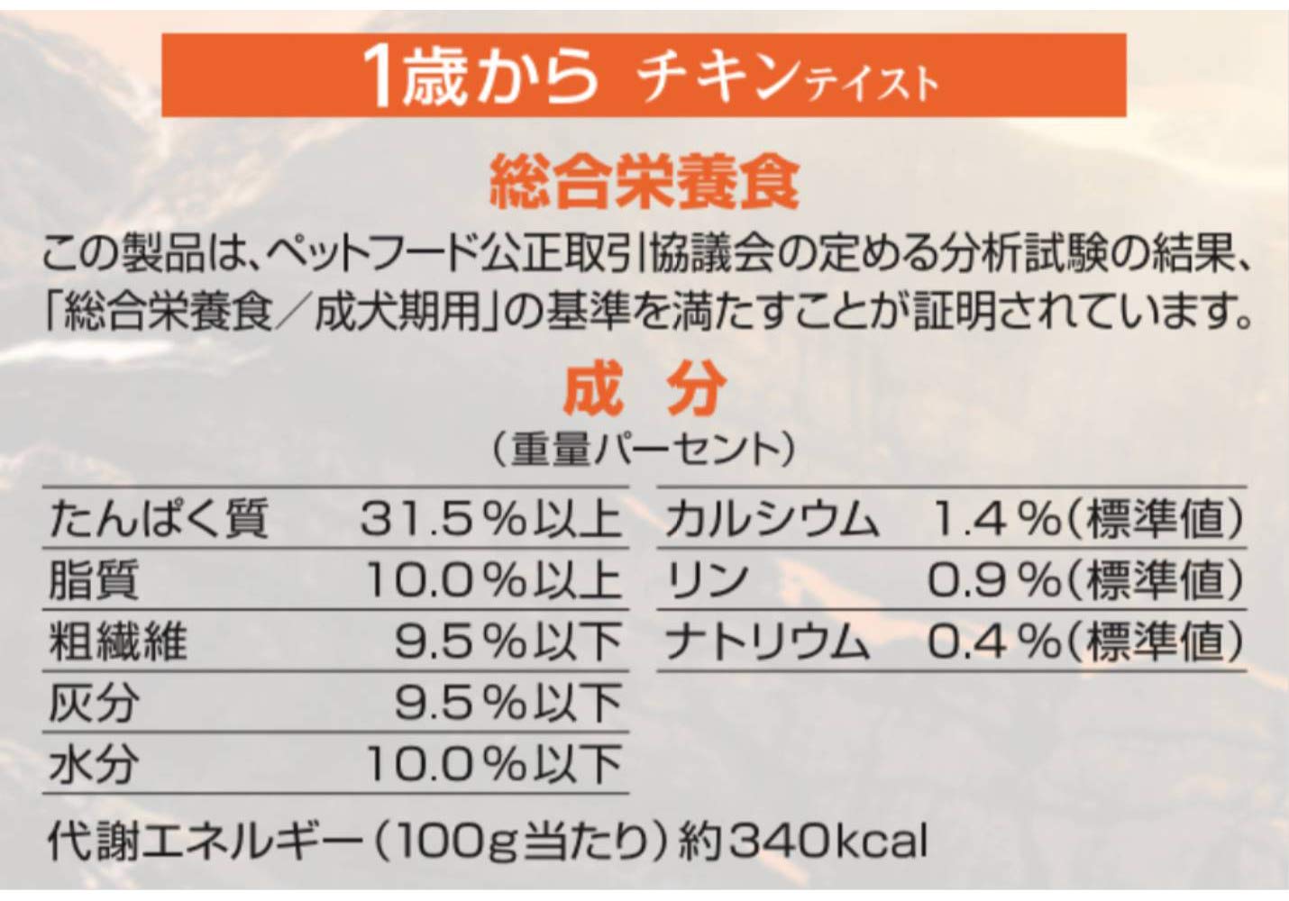 Amazon.co.jp: メディコート ドッグフード グレインフリー 1歳から 