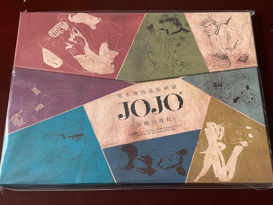 Amazon.co.jp: 荒木飛呂彦原画展 JOJO 先行予約特典 ケース付