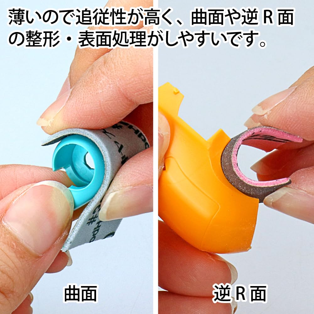 Amazon | ゴッドハンド(GodHand) 神ヤス！1mm厚 6種類セット GH-KS1-A6