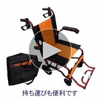 折りたたみ式 車椅子 Nice Way4 軽量 フェニックス商事公式オンラインショップ / Nice Way4（ナイス