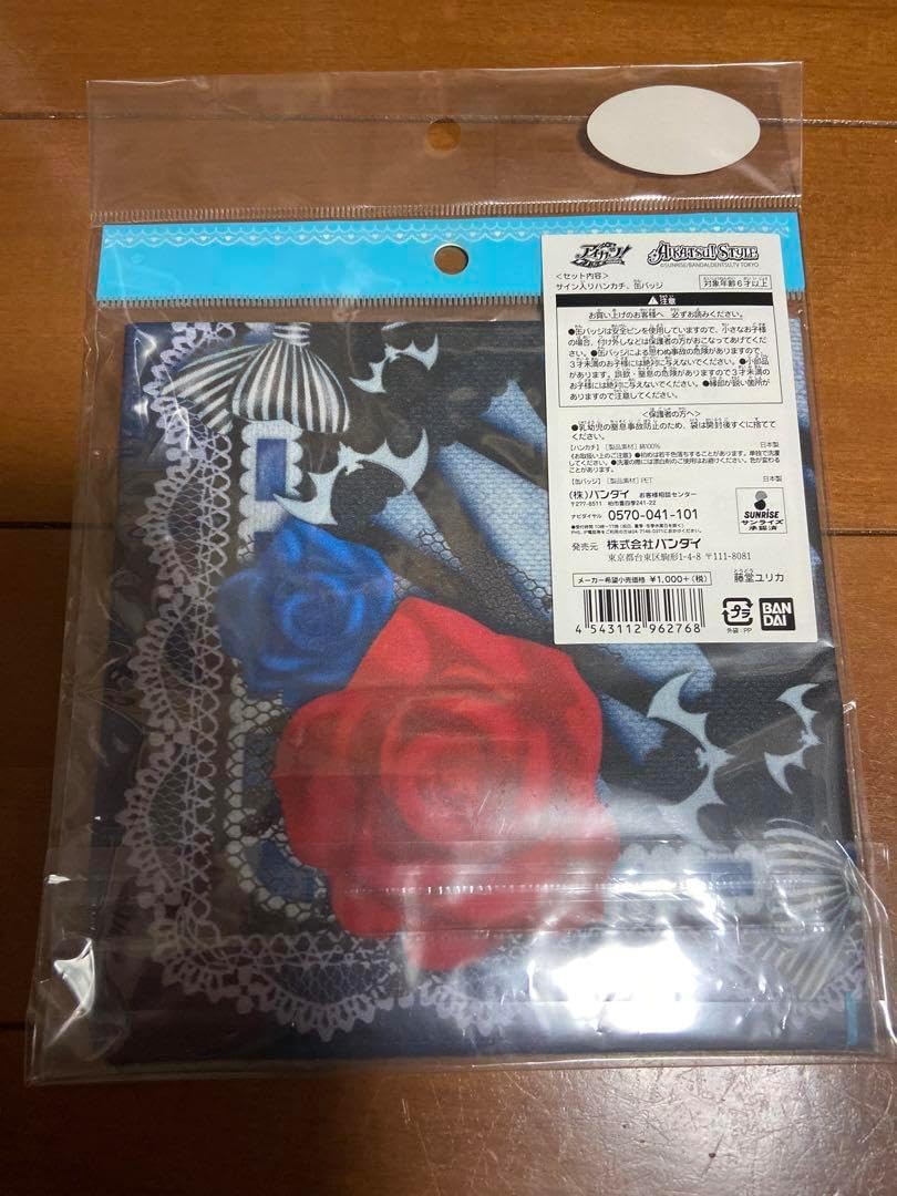 ボートレース 競艇 サイン入り ハンカチ 2枚売り ボートレース 競艇 サイン入り ハンカチ 2枚売り（競艇 ボート