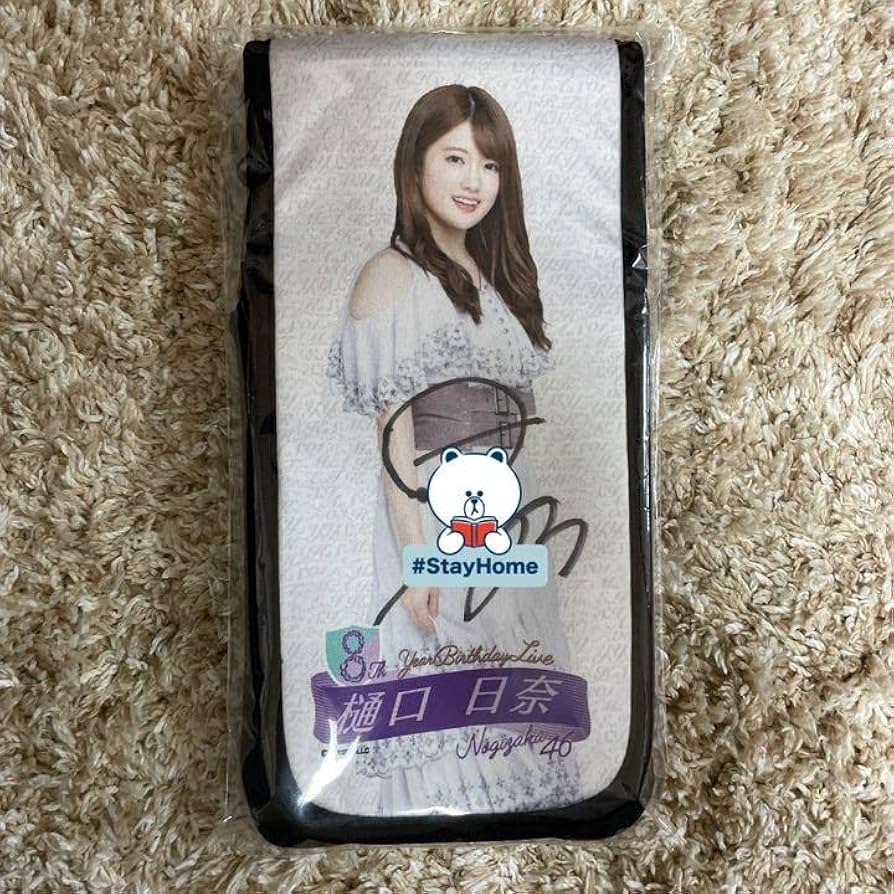 乃木坂46 樋口日奈 8コレ 直筆サイン入り 個別スティックライトホルダー 乃木坂46 樋口日奈 8コレ 直筆サイン入り 個別スティックライト