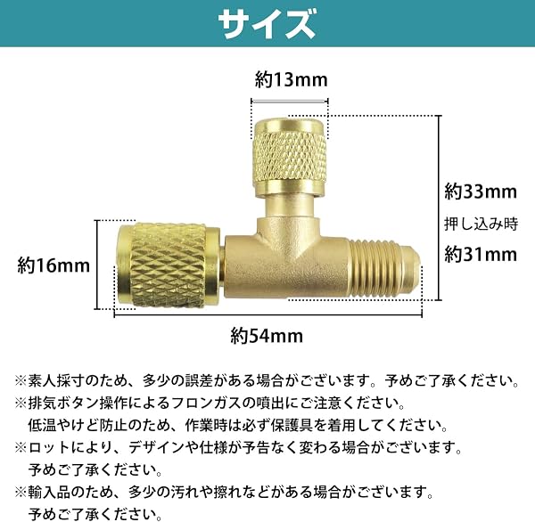 1/4 パージバルブ エアコン ガスチャージ バルブ ガス缶 チャージ カーエアコン ルームエアコン オス 1/4 メス 1/4 - 5