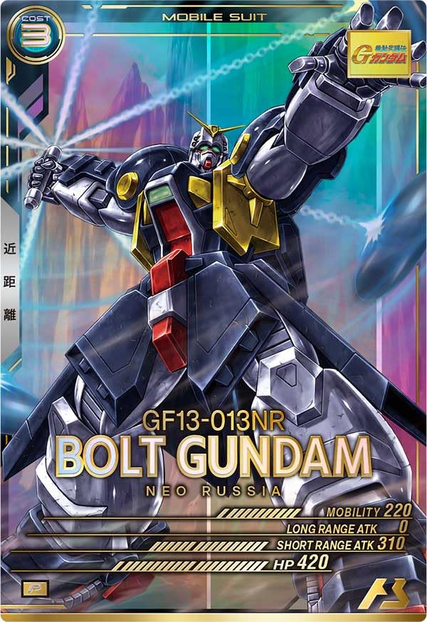 ガンダムアーセナルベースまとめ売り Amazon.co.jp: アーセナルベース P ボルトガンダム FQ02-014 : おもちゃ