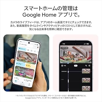 Amazon.co.jp: Google グーグル Nest Cam Indoor（電源アダプター式/第