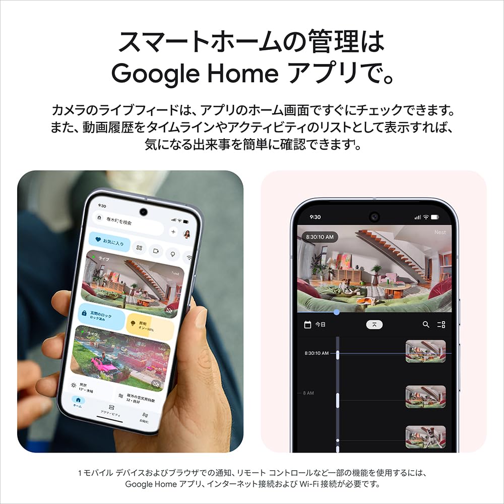 新登場 Google Nest Cam Indoor 電源アダプター式 第3世代 Amazon.co.jp: Google グーグル Nest Cam Indoor（電源アダプター式/第