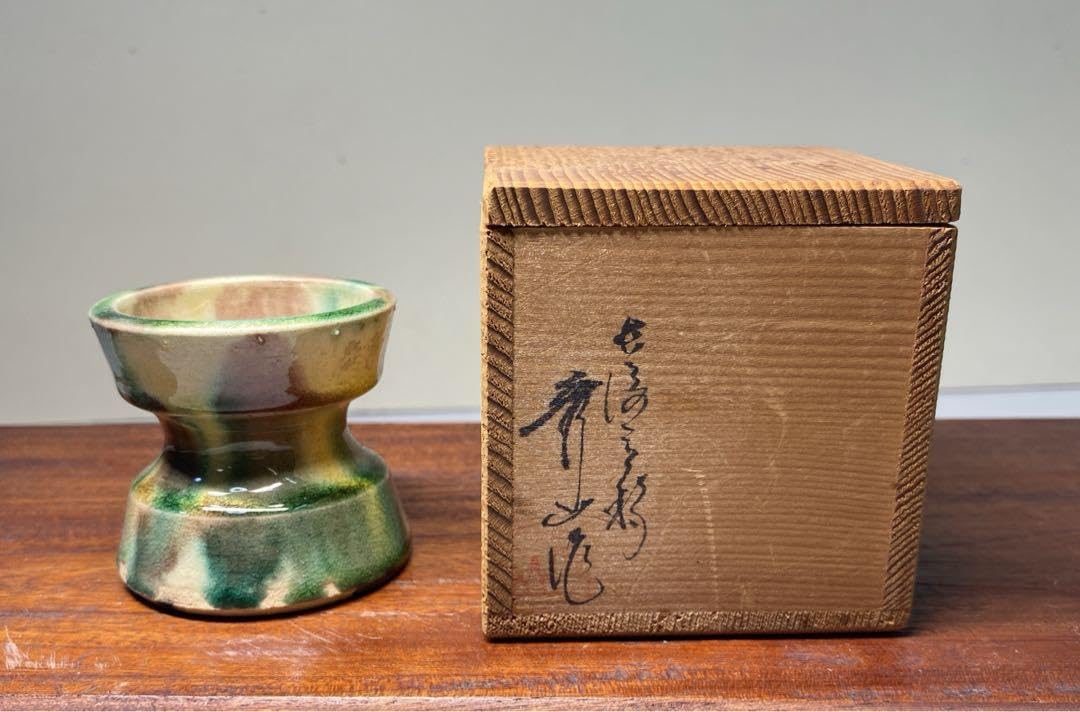 Amazon.co.jp: 茶道具江口秀山造 長崎三彩蓋置（共箱） : おもちゃ