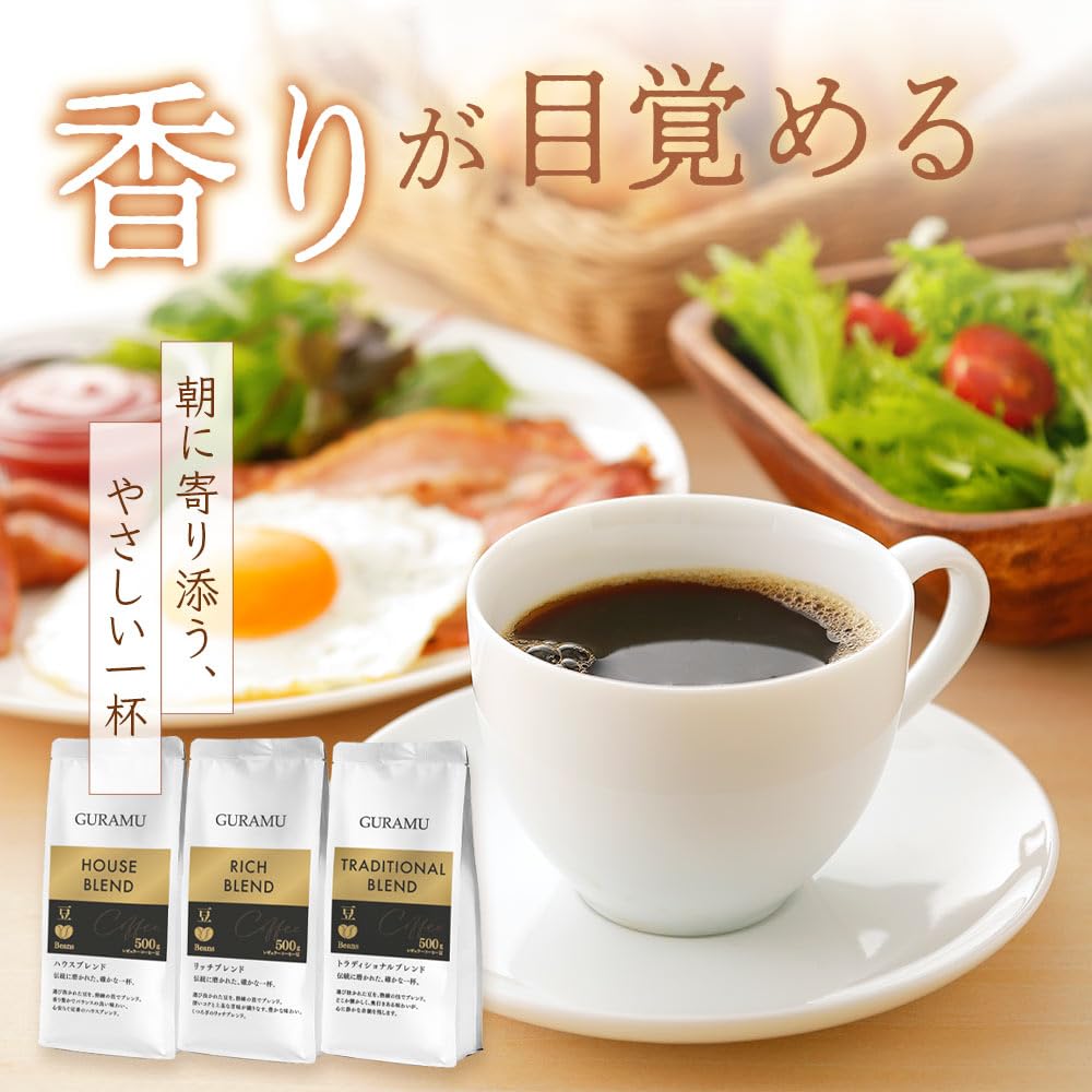 Amazon.co.jp: コーヒー 珈琲 コーヒー豆 粉 豆のまま 2kg 珈琲豆 大