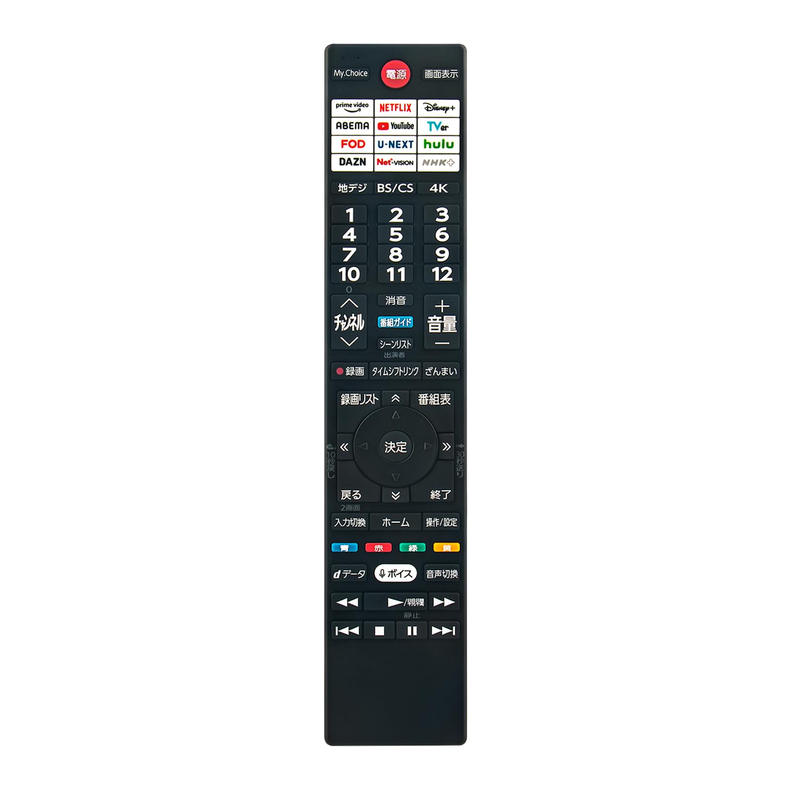 Amazon | テレビリモコン CT-90507 75047137 CT-90508 音声機能付 fit
