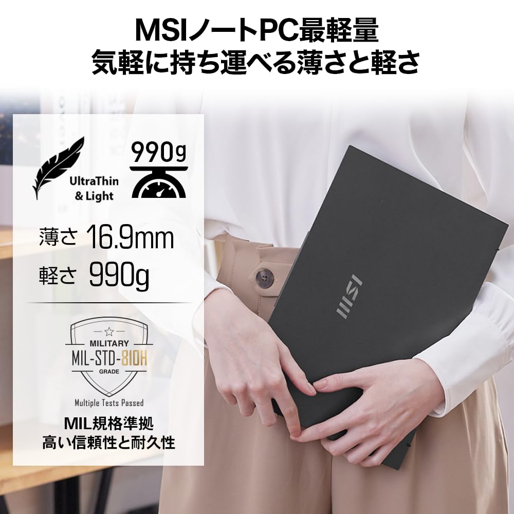 Amazon.co.jp: 【コンパクト・超軽量990g】【CoreUltra7＆有機EL