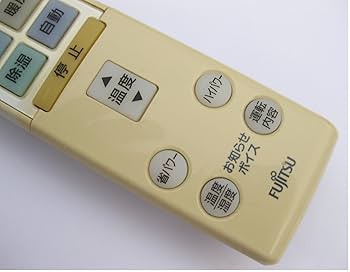 富士通 エアコンリモコン AR-RBA1J 蓋無 rdzdsi3 楽天市場】【中古】富士通 エアコンリモコン AR-RBA1J 蓋無