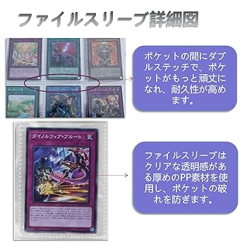 カイ　トレカ　28枚 Amazon.co.jp: カードファイル トレカケース トレーディング