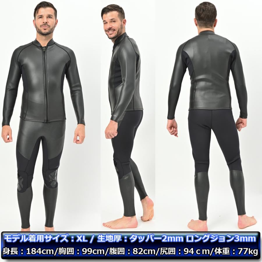 Amazon | ANDNEWYOU ロングジョン 長袖タッパー 3/2 2ピース