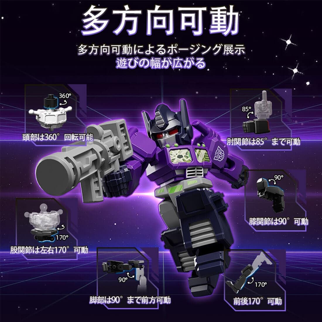 Amazon.co.jp: 【予約期間は終了しました】タカラトミー(TAKARA TOMY