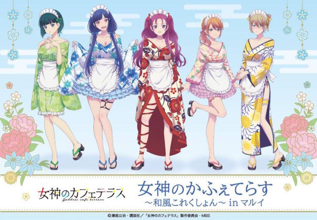 【ラス1】女神のカフェテラス 和風これくしょん アクリルスタンド 全種セット Amazon.co.jp: 女神のカフェテラス 和風これくしょん アクリルスタンド