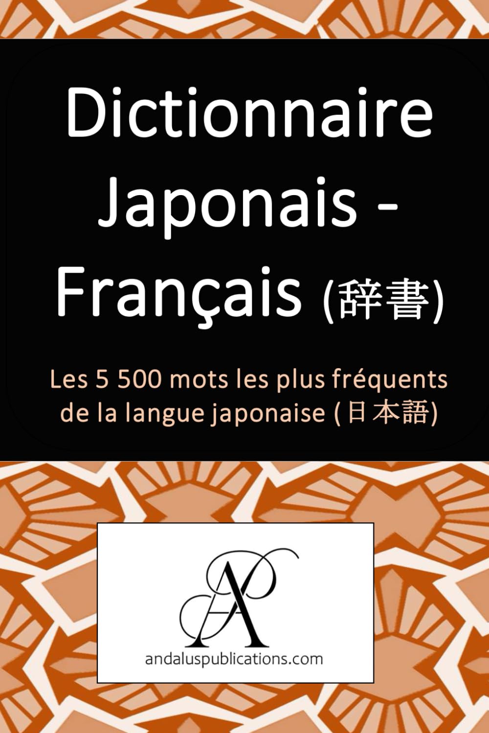 Amazon.fr - Dictionnaire Japonais - Français (辞書): Les 5 500