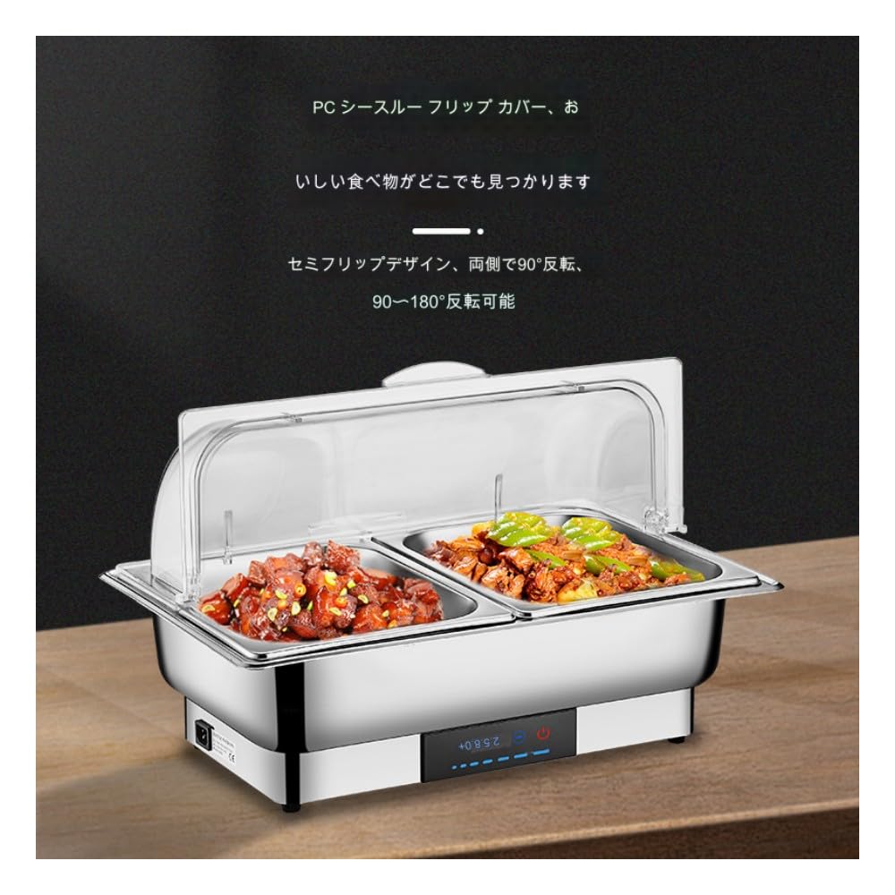 Amazon.co.jp: ビュッフェサーバー ビュッフェストーブ チェーフィング