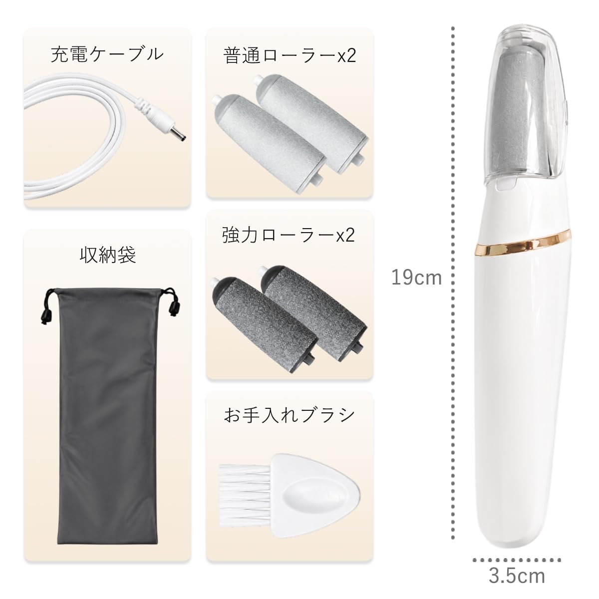 Amazon | Vicosey 電動角質リムーバー かかと削り 足 角質取り 踵 足裏