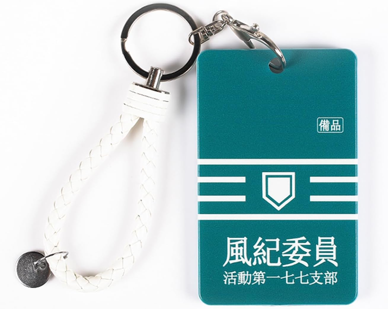Amazon.co.jp: とある科学の超電磁砲 パスケース 常盤台中学