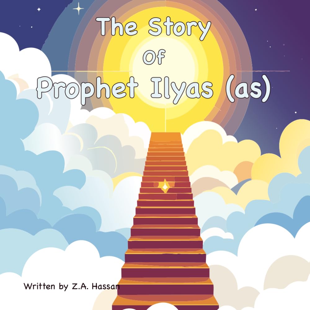The Story Of Prophet Ilyas: 19 (Prophets of Allah: Inspiring Stories of Dedication and Devotion)