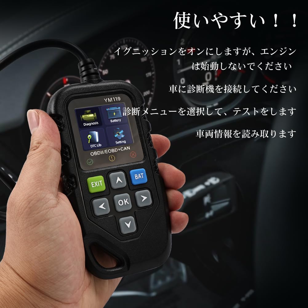 Amazon.co.jp: obd2 診断機 故障診断機 自動車スキャンツール 故障
