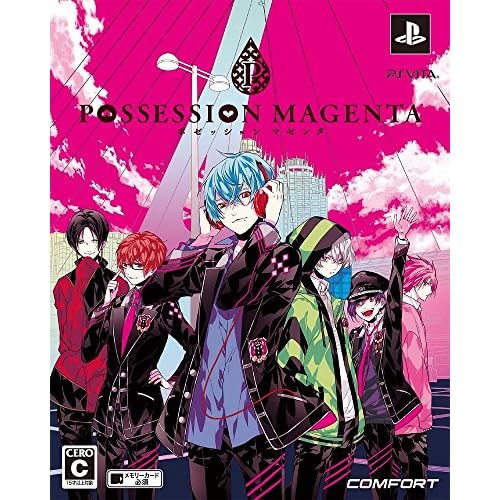 POSSESSION MAGENTA 初回限定版