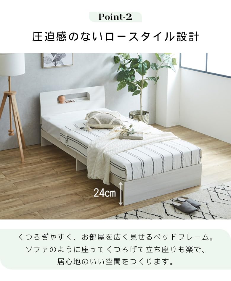Amazon｜シングルベッド フレーム 宮付き 2口コンセント付 ベッド