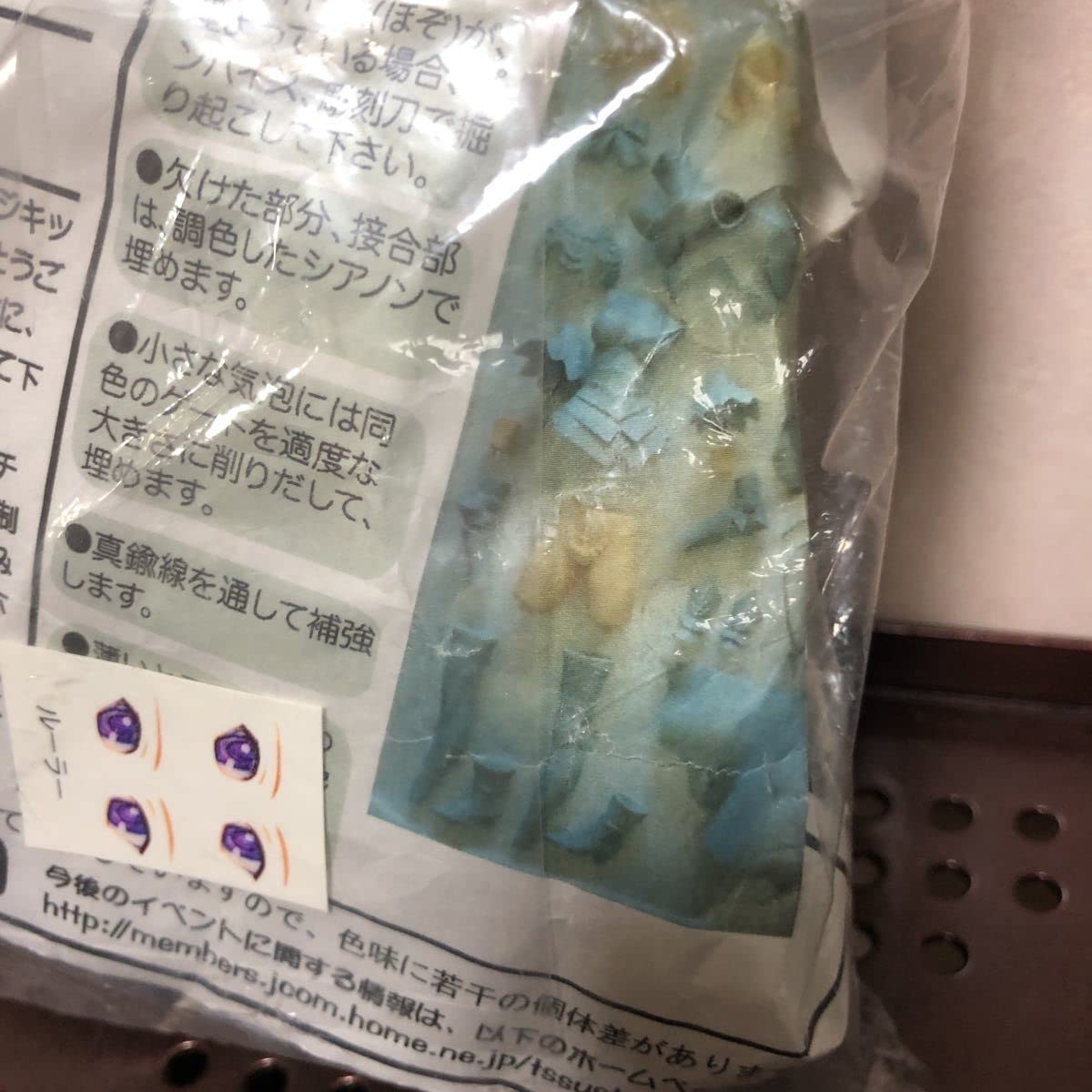 Amazon.co.jp: 未組立 トレフェス 1/6 ジャンヌ ダルク ルーラー Fate