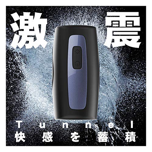 GOTIDE 電動オナホール 亀頭責め・ペ二ス刺激「激震Tunnel-快楽に目覚めて」責めマシン ペ二スマッサージ 生活防水 改造可能 10種振動 GOTIDE 電動オナホール 亀頭責め・ペ二ス刺激「激震Tunnel-快楽に目覚めて」責めマシン ペ二スマッサージ 生活防水 改造可能 10種振動