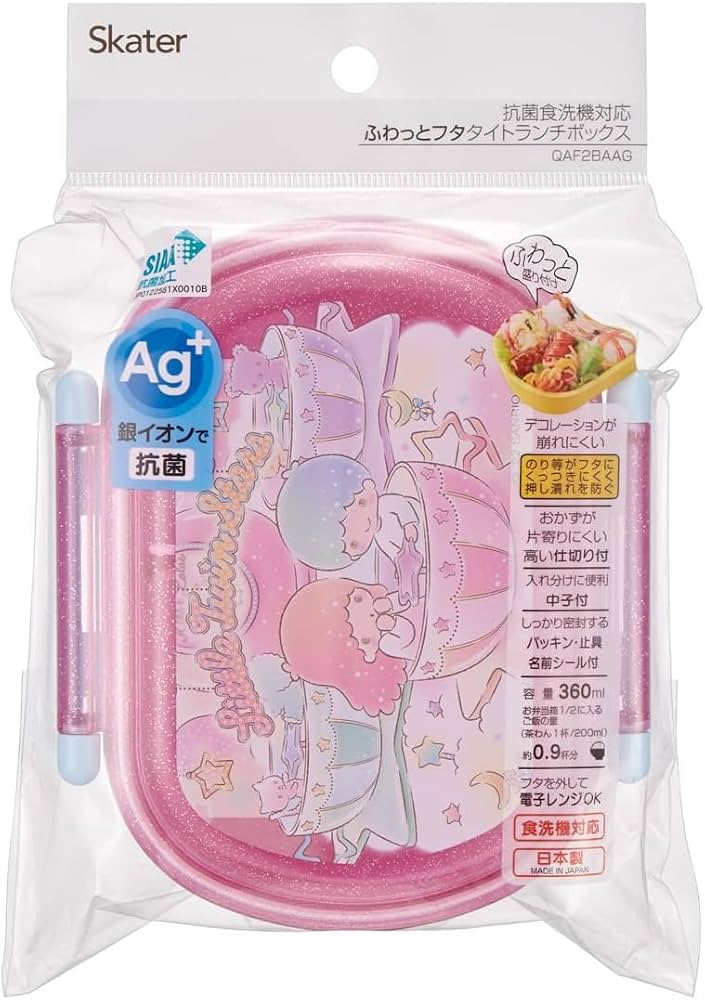 Amazon｜スケーター(Skater) 弁当箱 子供 360ml ふわっと盛れるフタ