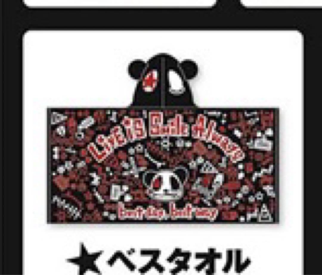 Amazon.co.jp: LiSA グッズ 2013年 フードタオル : Toys & Games