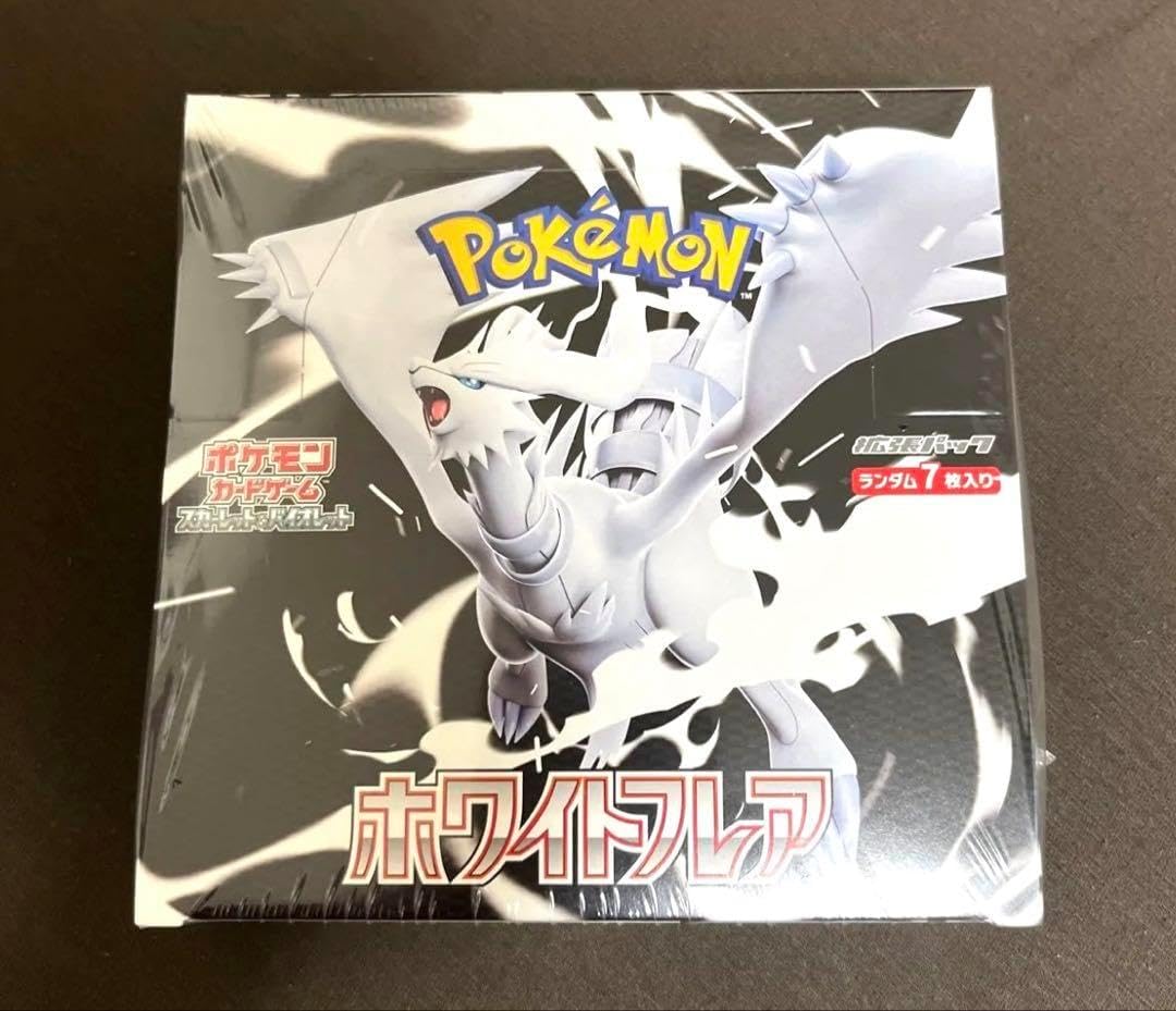 ホワイトフレア1box分 Card White Flare ホワイトフレア 4BOX分