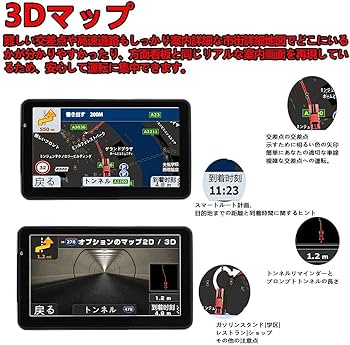 PND画面です PNDディスプレイオーディオ – ATOTO JP Store 公式店