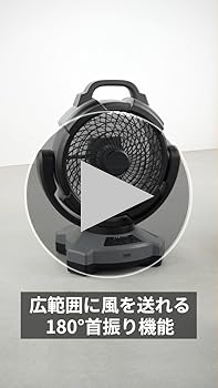 Amazon.co.jp: サンワサプライ 大型作業用ファン（充電式・自動