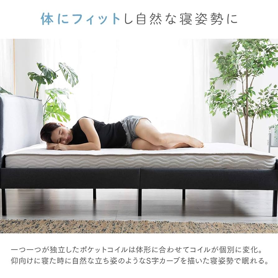 ⭐️アイリスプラザ 高密度ポケットコイルマットレス ダブル Amazon.co.jp: アイリスプラザ 高密度ポケットコイルマットレス