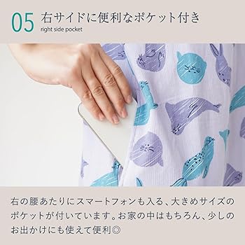 ★試着のみ美品★コットンボイルロールアップハーフスリーブワンピース　ブルー アメリカンホリック AMERICAN HOLIC フレンチスリーブワンピース
