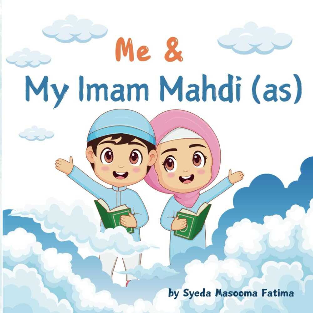 Me & My Imam Mahdi (as)